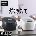 \8/1発売ご予約受付中/ 炊きたて 圧力 IH 炊飯器 お手入れ2点 日本製 遠赤5層土鍋コート釜 JPV-X100 JPV-X180 調理 5.5合 1升 ...