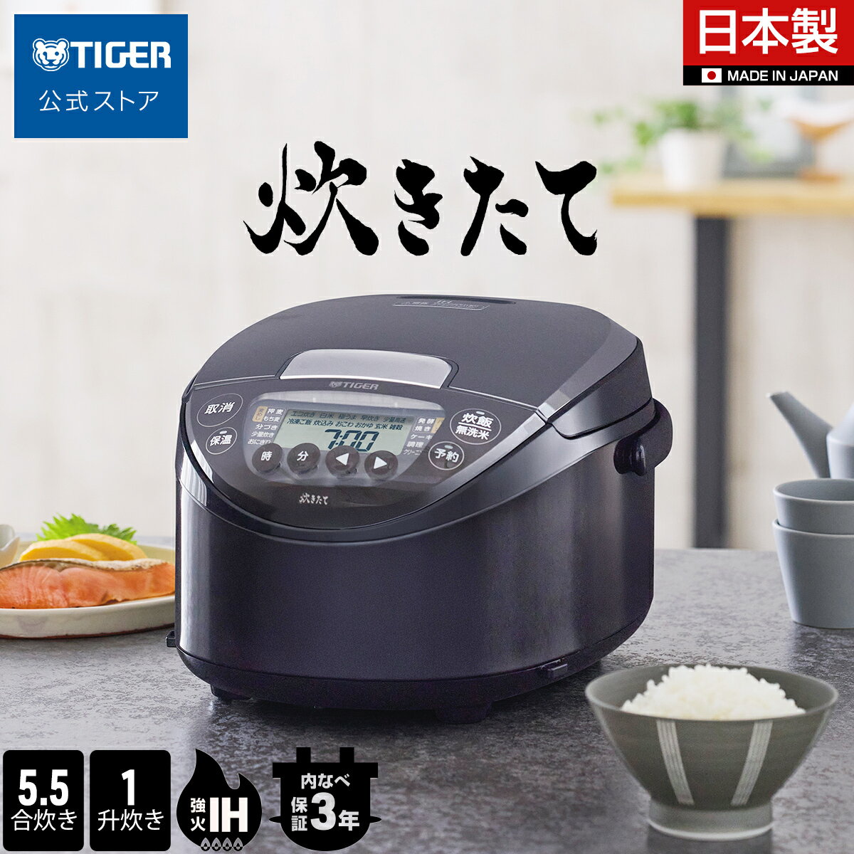 楽天市場】象印炊飯器nw-jw18の通販