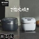 \6/21発売/ ご泡火炊き 圧力 IH 炊飯器 日本製 JRI-C060 3.5合 ブラック ホワイト 炊飯ジャー 調理 内ぶた 食洗機対応 炊きたて 炊きわけ 保温 タイガー おにぎり 早炊き(2)