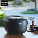 土鍋 ご泡火炊き 炊飯器 圧力 IH 炊飯器 日本製 JRX-G060 JRX-G100 3.5合 5.5合 ブラック 炊飯ジャー 調理 内ぶた 食洗機対応 炊...