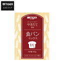 ホームベーカリー専用 食パンミックス KBC-MX10W タイガー