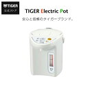 マイコン電動ポット PDR-G221(2.2L) PDR-G301(3.0L) PDR-G401(4.0L) 節電 省スチーム 電気ポット 省エネ タイガー