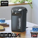 蒸気レス VE 電気ポット 2.2L 3.0L 保温 タイガー 魔法瓶 省エネ とく子 PIS-G220 PIS-G300 ブラック