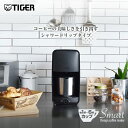 タイガー コーヒーメーカー ステンレスサーバー (0.81L) ADC-N060