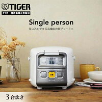タイガー 炊飯器 マイコン 黒遠赤釜 3合 JAI-R551 ホワイト タイガー魔法瓶 炊きたて 炊飯ジャー 1人暮らし 新生活 小釜