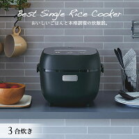炊飯器 3合 新生活 マイコン タイガー魔法瓶 JBS-B055KL メタル ブラック 炊飯ジャー コンパクト 低温調理 1人暮らし
