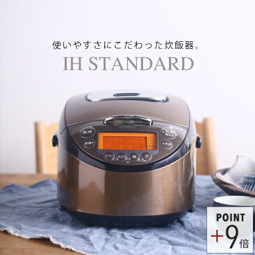 （アウトレット） タイガー IH炊飯器 5.5合 JKT-B103 タイガー魔法瓶 炊飯ジャー 炊きたて IH 炊飯器 ※箱に傷・日焼け可能性あり