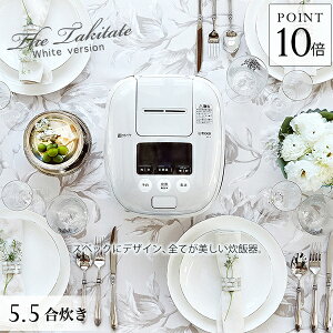 ラストスパートタイムセール　タイガー 圧力IH 炊飯器 5.5合 JPC-A102 土鍋 コーティング タイガー魔法瓶 炊飯ジャー ホワイト グレー 圧力 IH 炊きたて もち麦 大麦 麦めし おしゃれ