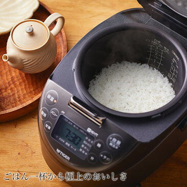 タイガー IH炊飯器 3合 JPF-N550 タイガー魔法瓶 IH 炊飯ジャー 3合 土鍋 コーティング 麦めし もち麦 甘酒 ミニ 小型 一人暮らし 冷凍ごはん