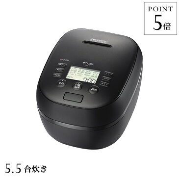 タイガー 土鍋 圧力IH 炊飯器 5.5合 JPH-J100KM マット ブラック タイガー魔法瓶 炊飯ジャー ご泡火炊き 土鍋 圧力 IH 麦めし もち麦