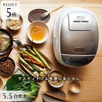 タイガー 圧力IH炊飯器 JPK-A100W 5.5合 ホワイト タイガー魔法瓶 炊飯器 炊きたて 圧力 IH 炊飯ジャー 調理 早炊き 時短 土鍋コーティング 麦めし もち麦 冷凍ご飯 少量