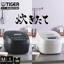 \8/1発売ご予約受付中/ 炊きたて 圧力 IH 炊飯器 お手入れ2点 日本製 遠赤5層土鍋コート釜 JPV-X100 JPV-X180 調理 5.5合 1升 ...