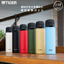 タイガー 水筒 真空断熱ボトル 480ml MKA-K048 ワンプ
