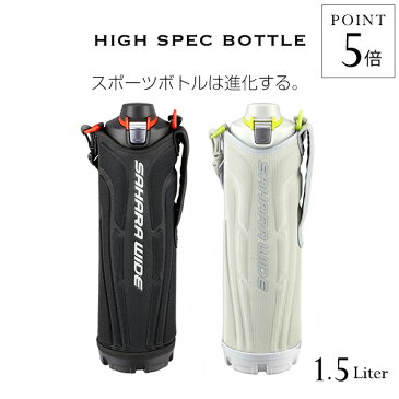 タイガー 水筒 ステンレスボトル 「サハラ」 MME-D150 (1.5L） 直飲み ダイレクト スポーツ ボトル 子ども カバー付 大容量 広口 ブラック グレー