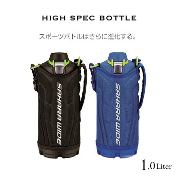 タイガー 水筒 ステンレスボトル 「サハラ」 MME-E100 1.0L 直飲み ダイレクト スポーツ ボトル 子ども カバー付 広口 ブラック ブルー