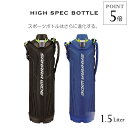 タイガー 水筒 ステンレスボトル 「サハラ」 MME-E15...