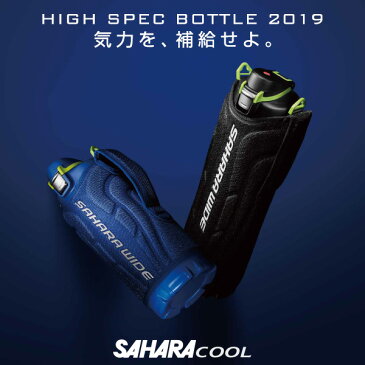 タイガー 水筒 ステンレスボトル 「サハラ」 MME-E150 1.5L 直飲み 保冷専用 ダイレクト スポーツ ボトル 子ども カバー付 広口 ブラック ブルー