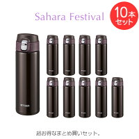 (TC)チョコレートブラウン