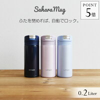 水筒 マグボトル タイガー ワンプッシュ スリム 直飲み おしゃれ かわいい タイガー 水筒 ステンレスボトル 200ml MMX-A021 ワンプッシュ サハラ マグ SAHARA スリム コンパクト 軽量 清潔 保温 保冷 直飲み おしゃれ かわいい