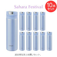 (AS)サフランブルー