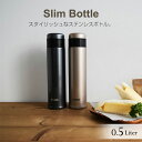 【店内全品P5倍★ 1日限定】タイガー 真空断熱 ボトル 「サハラスリム」 (500ml) 水筒 MSE-A050 コップ おしゃれ コンパクト