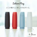 【タイガー魔法瓶 楽天市場店】 水筒 真空断熱 300ml コップタイプ MSK-A030 ステンレスボトル おしゃれ レトロ 復刻 保温 保冷 清潔 タイガー