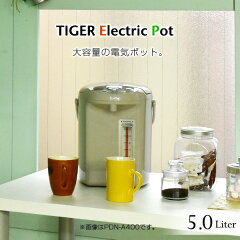 https://thumbnail.image.rakuten.co.jp/@0_mall/tiger-online/cabinet/pdn-a500cu.jpg