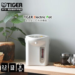 https://thumbnail.image.rakuten.co.jp/@0_mall/tiger-online/cabinet/pdr-g220wu_02.jpg