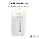 【タイガー魔法瓶 楽天市場店】 マイコン電動ポット(4.0L) PDR-G401 節電 省スチーム 電気ポット 省エネ タイガー