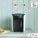 タイガー 電気ポット 2.2L PIQ-A220 タイガー魔...