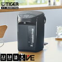 \9/21発売/ VE 電気ポット 2.2L 3.0L 保温 タイガー 魔法瓶 省エネ とく子 PIQ-G220 PIQ-G300 ブラック ホワイト 小型 魔...