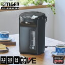 \9/21発売/蒸気レス VE 電気ポット 2.2L 3.0L 保温 タイガー 魔法瓶 省エネ とく子 PIS-G220 PIS-G300 ブラック(2)