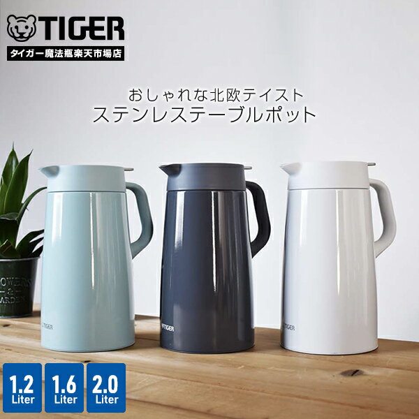 【タイガー魔法瓶 楽天市場店】 真�