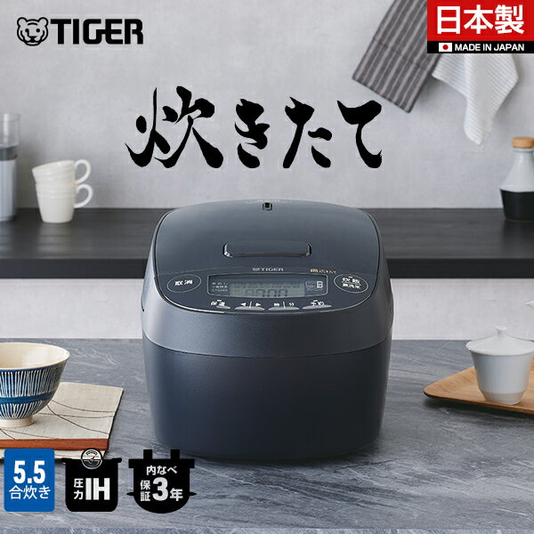 楽天市場】タイガー炊飯器jpi-t100の通販 楽天市場】タイガー炊飯器jpi-t100の通販