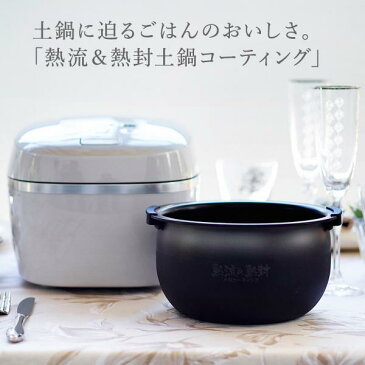 エントリーでポイント10倍 お1人様1台限り タイガー 圧力IH 炊飯器 5.5合 JPC-A102 土鍋 コーティング タイガー魔法瓶 炊飯ジャー ホワイト グレー 圧力 IH 炊きたて もち麦 大麦 麦めし おしゃれ