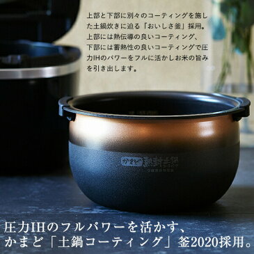 タイガー 圧力IH 炊飯器 お1人様 1台限り JPC-G100 5.5合 エアリーホワイト モスブラック 土鍋 コーティング 圧力 IH 炊きたて