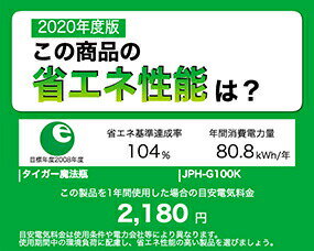 タイガー 土鍋 圧力IH 炊飯器 5.5合 JPH-G100K ブラック タイガー魔法瓶 炊飯ジャー 土鍋 圧力 IH 麦めし もち麦