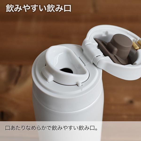 【2本セット】タイガー 水筒 真空断熱 ボトル 500ml MCX-A502 RO/WR レッド オーカー シェル ホワイト サハラ マグ SAHARA スリム コンパクト 軽量 清潔 保温 保冷 直飲み