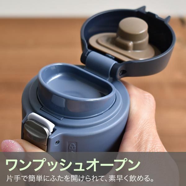 【2本セット】タイガー 水筒 真空断熱 ボトル 360ml MMJ-A362 AJ/PJ ネイビー ピンク ワンプッシュ サハラ マグ SAHARA スリム コンパクト 軽量 清潔 保温 保冷 人気