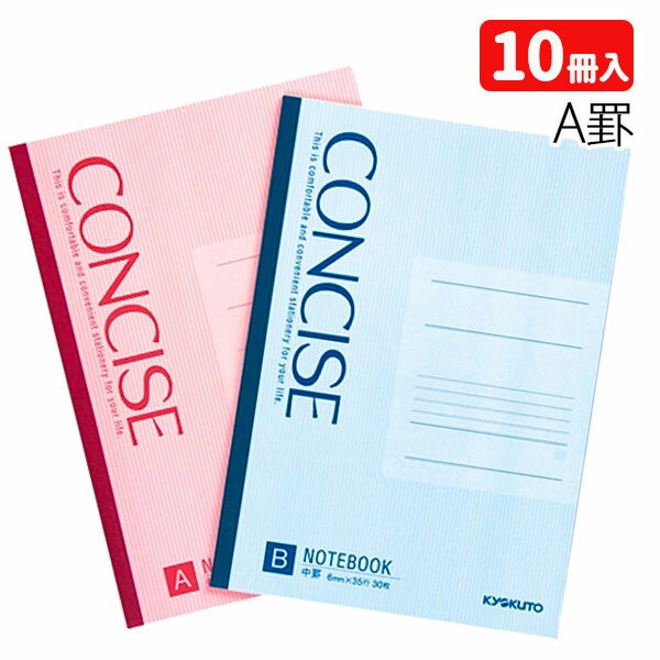 B5判大学ノート （A罫）{文具 事務 学習 消耗品 ギフト 誕生日 子ども会 施設}[子供会 保育園 幼稚園 景品 イベント お祭り プレゼント 人気]【色柄指定不可】【不良対応不可】