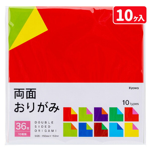 両面おりがみ 文具 キャラクター 雑貨 おりがみ 折り紙 ギフト 誕生日 子ども会 施設 子供会 保育園 幼稚園 景品 イベント お祭り プレゼント 人気 【色柄指定不可】【不良対応不可】