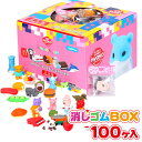 消しゴムBOX 100ヶ入{文具 ギフト 誕生日 子ども会 施設}[子供会 保育園 幼稚園 景品 イベント お祭り プレゼント 人気]【色柄指定不可】