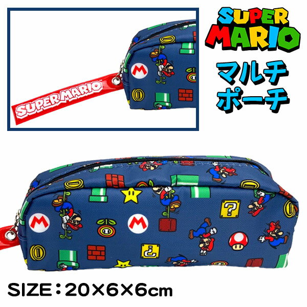 楽天市場】スーパーマリオ ボディバッグの通販 楽天市場】スーパーマリオ ボディバッグの通販