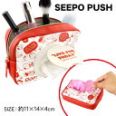 スヌーピー SEEPO PUSH{雑貨 キャラク