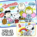 Xk[s[ t[XЂ|{G LN^[ PEANUTS uPbg Mtg a qǂ {}[q ۈ牀 ct ii Cxg Ղ v[g lC]yFwsz