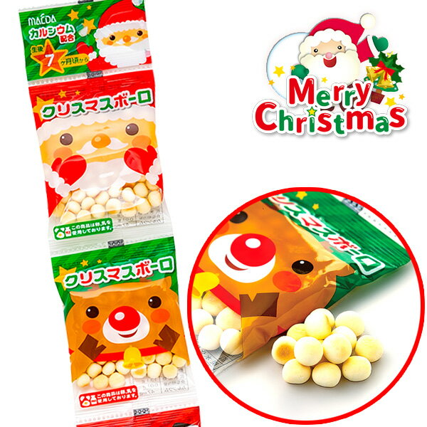 クリスマス ボーロ4連{お菓子 まとめ買い ギフト 誕生日 子ども会 施設}[子供会 保育園 幼稚園 景品 イベント お祭り プレゼント 人気]【色柄指定不可】【不良対応不可】