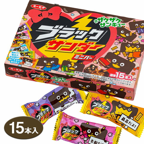 楽天市場】ブラックサンダー(総重量(g)100 ~ 199g・総個数12 楽天市場】ブラックサンダー(総重量(g)100 ~ 199g・総個数12