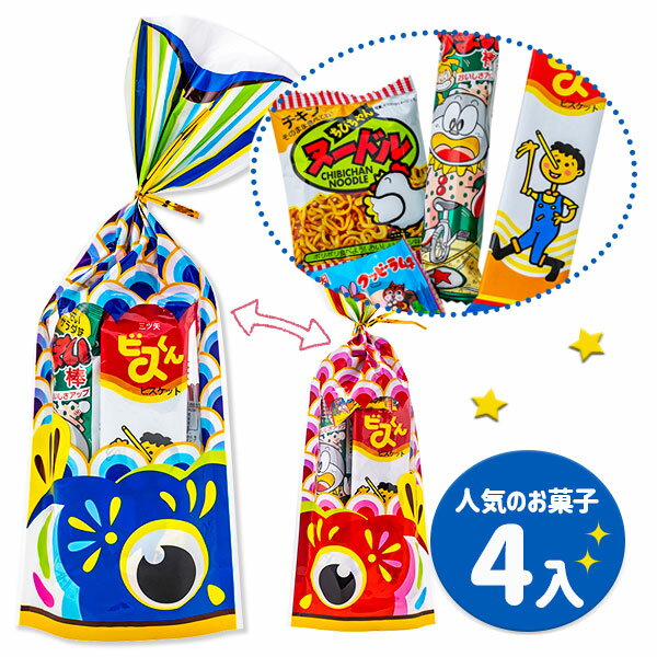 鯉のぼり お菓子袋詰め{お菓子 詰め