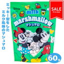 Dr. Oetker Heart Marshmallows 100g Dr. Oetker ハートマシュマロ 100g