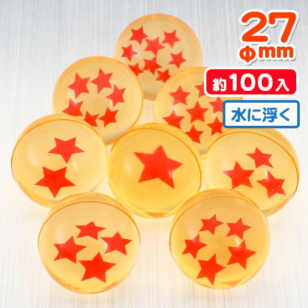 スーパースターボール 27mm{スーパーボール すくい スーパーボールすくい ボール 縁日 おもちゃ おまけ 玩具 縁日すくい 浮く 業務用 くじ引き 詰め合わせ 子ども会}[子供会 保育園 幼稚園 景品 イベント お祭り プレゼント 人気]【色柄指定不可】